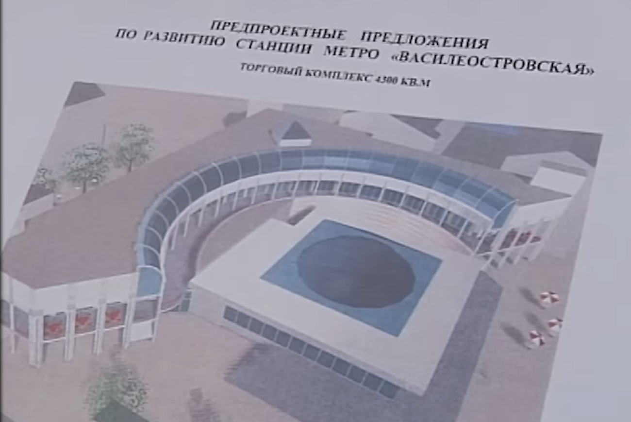 Санкт-Петербург — Метрополитен — Линия 3; Санкт-Петербург — Метрополитен — Прочее Санкт-Петербург — Метрополитен — Линия 3; Санкт-Петербург — Метрополитен — Прочее