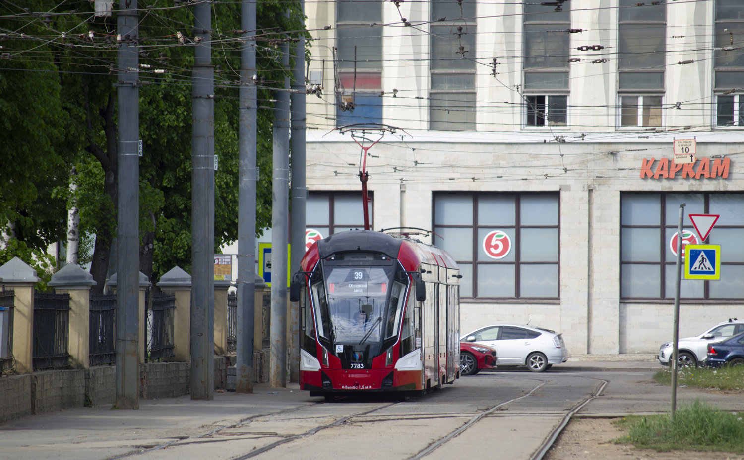 Sankt Petersburg, 71-932 “Nevskiy” Nr. 7783