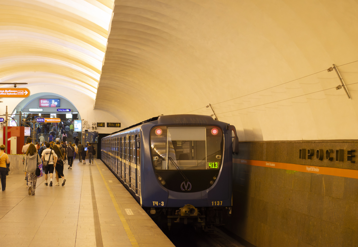 Санкт-Петербург, 81-717.5П № 1137