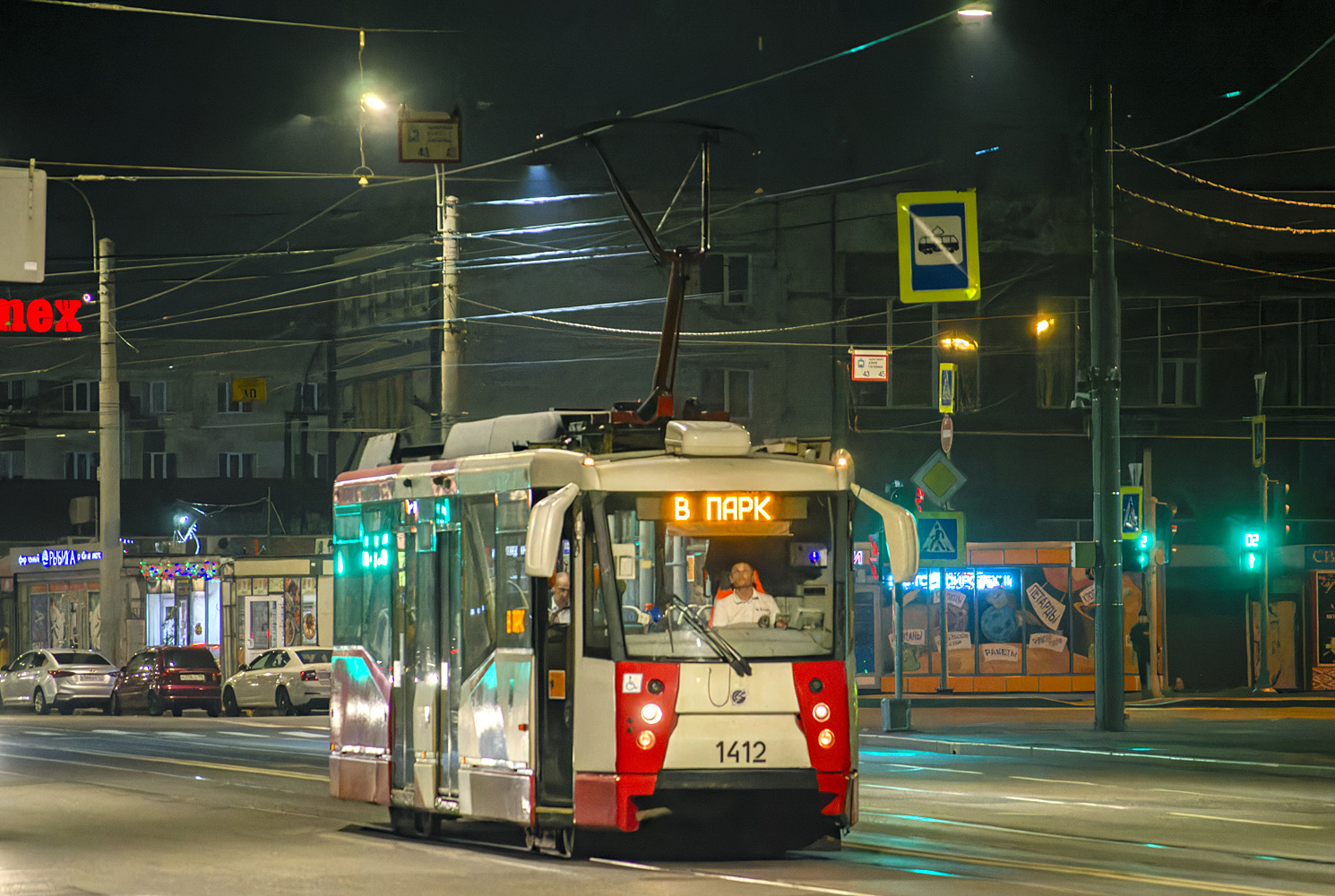 Pietari, 71-153 (LM-2008) # 1412