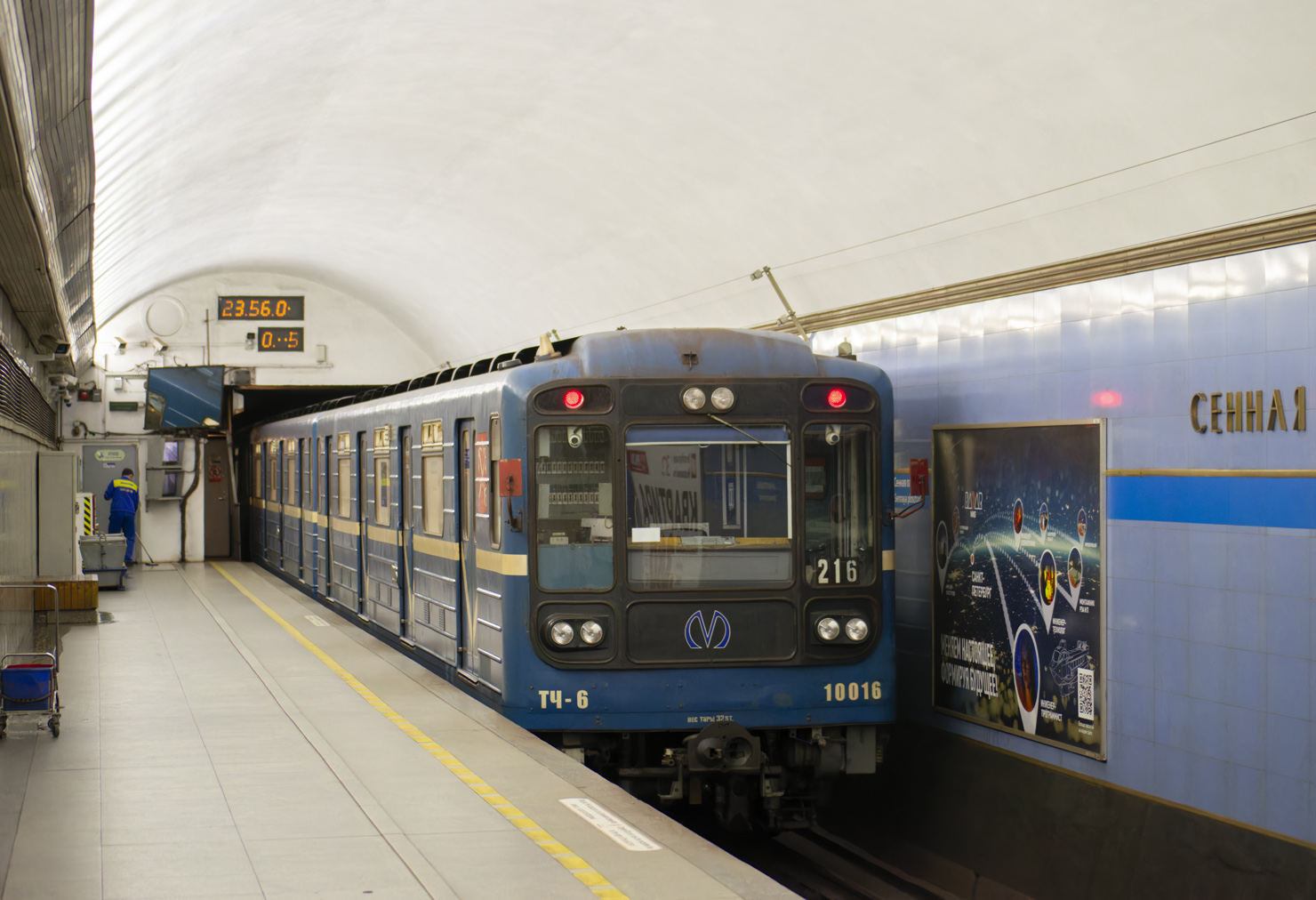 Санкт-Петербург, 81-717.5 (ЛВЗ/ВМ) № 10016