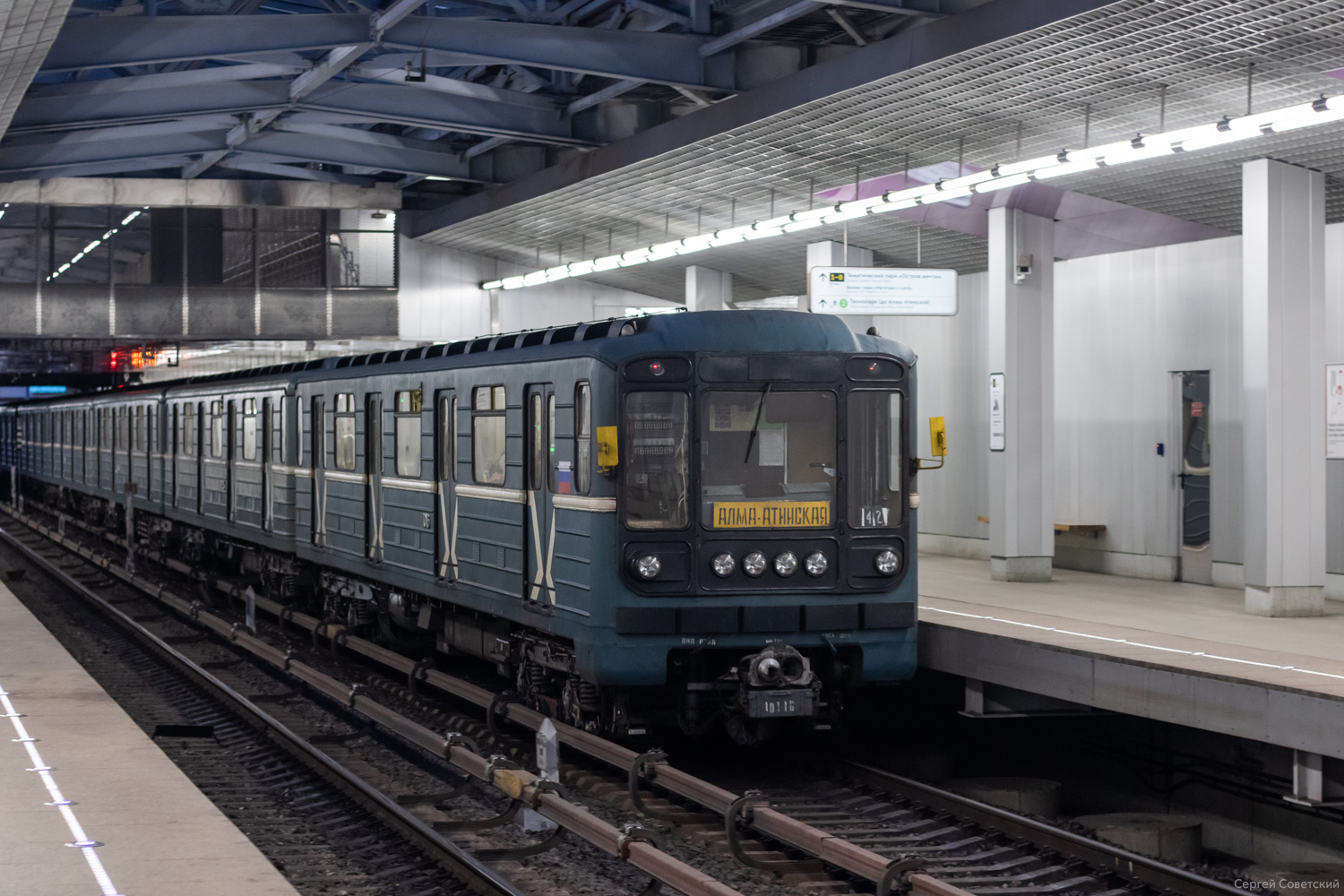 Москва, 81-717.5 (ЛВЗ/ВМ) № 10116