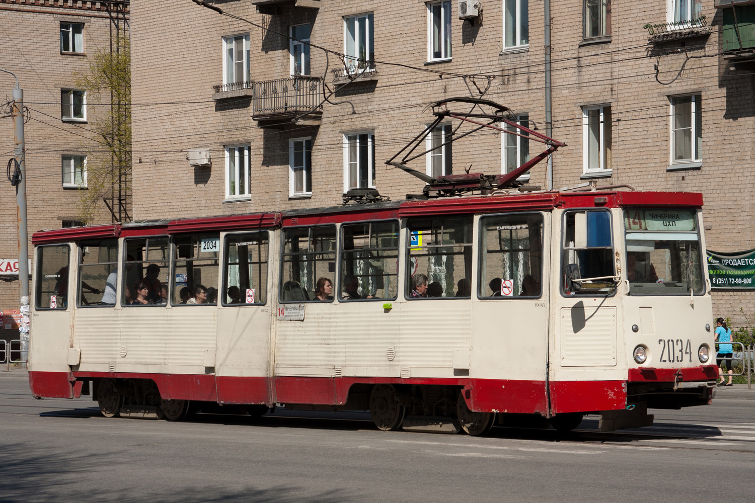 Челябинск, 71-605А № 2034