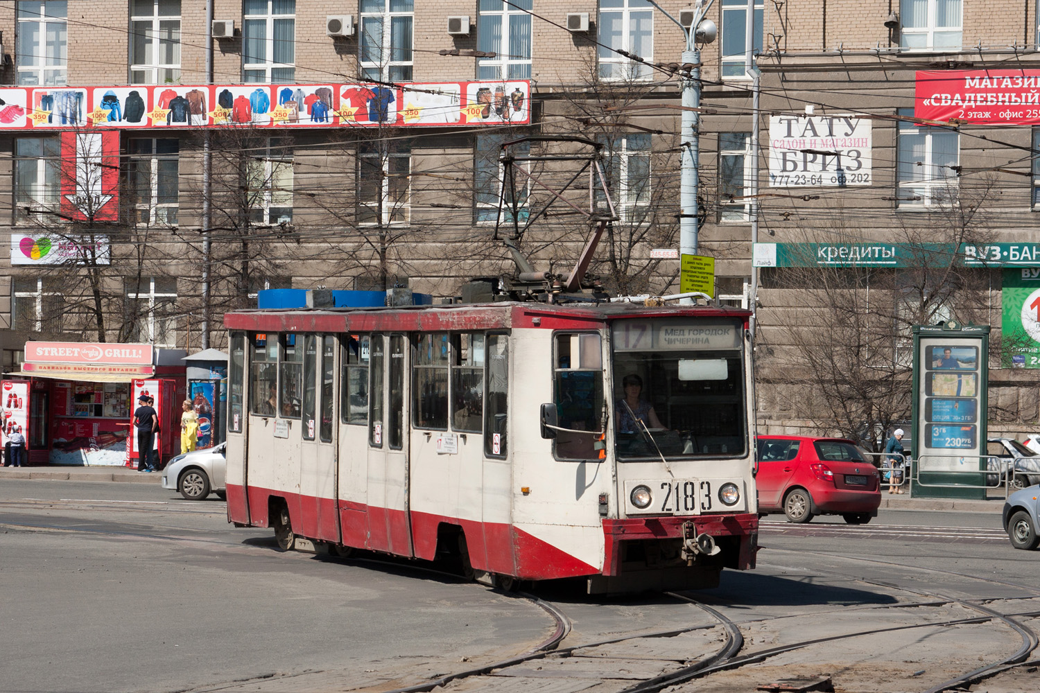 Челябинск, 71-608К № 2183