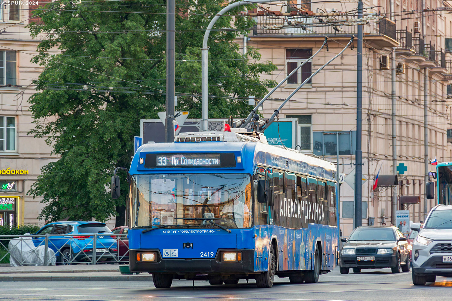 Санкт-Петербург, БКМ 321 № 2419