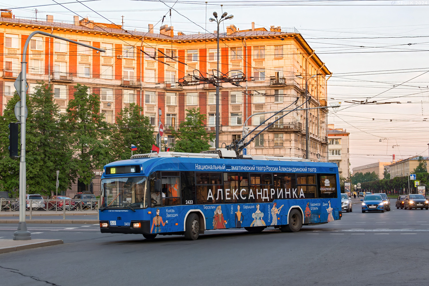 Санкт-Петербург, БКМ 321 № 2433