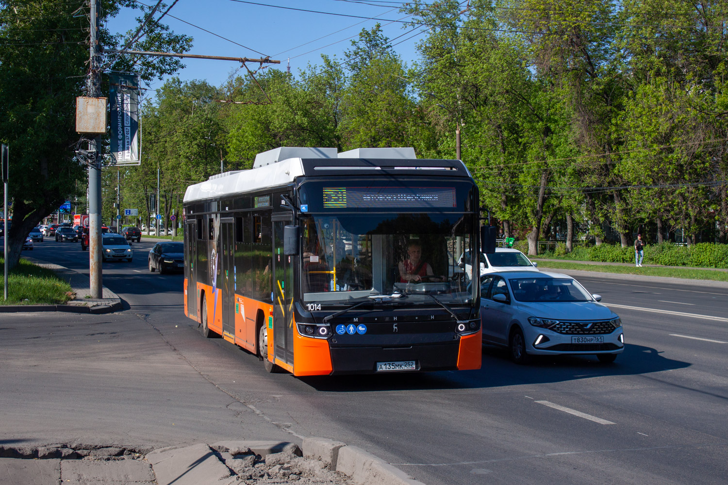 Нижний Новгород, Нижэкотранс-6256 «МиНиН» (БКМ Е450) № 1014