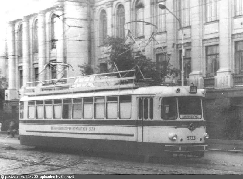 Sankt Petersburg, LM-57 Nr. 5733