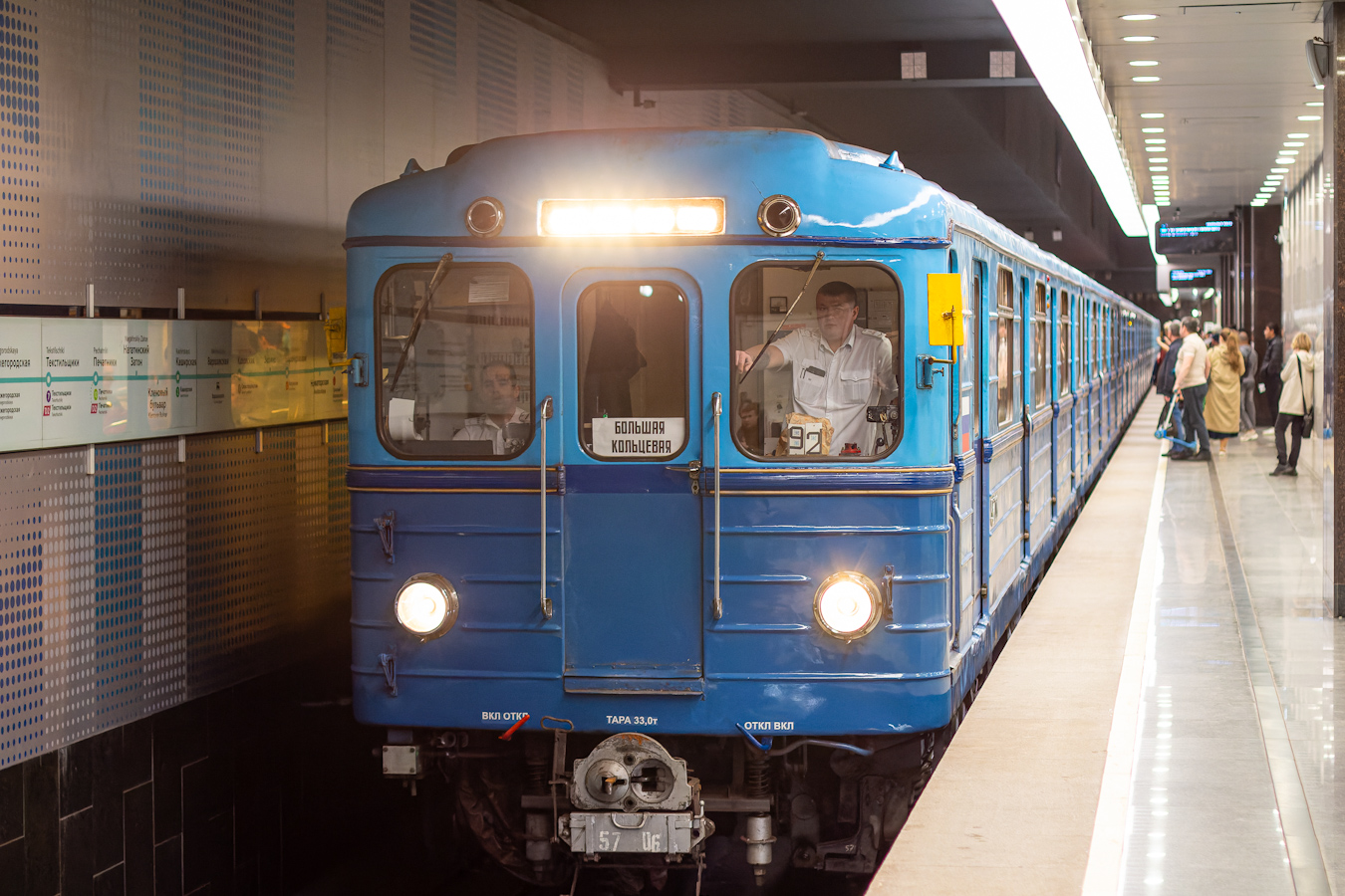 Moscow, Ezh3 № 5706; Moscow — 89 year Moscow metro anniversary Parade on 18/05/2024 — 19/05/2024
