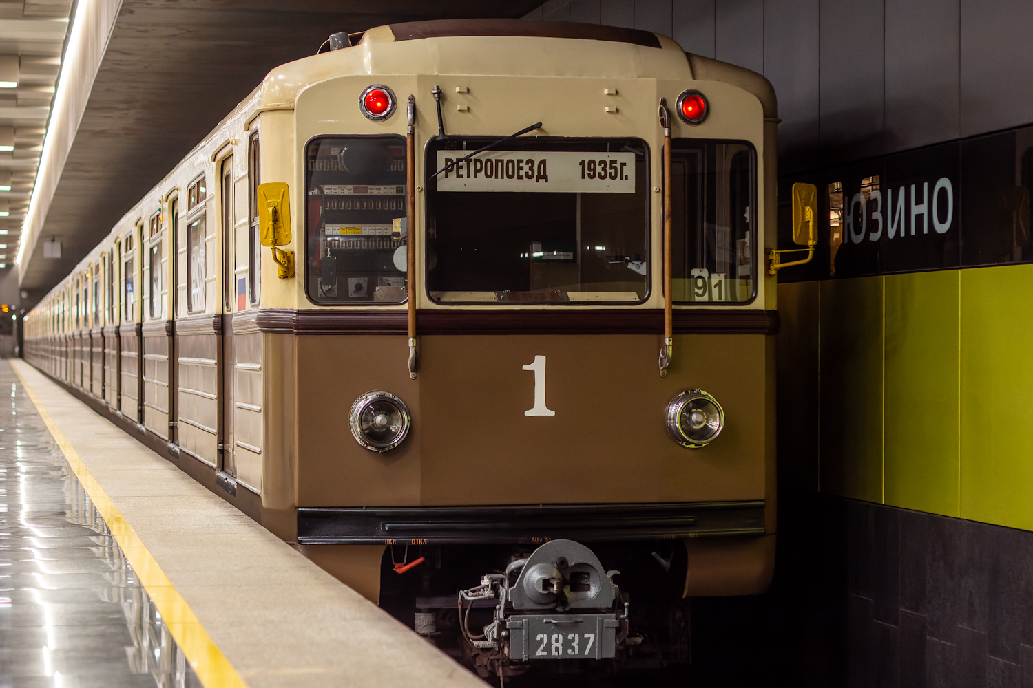 Moskwa, 81-717.5A Nr 2837; Moskwa — 89 year Moscow metro anniversary Parade on 18/05/2024 — 19/05/2024