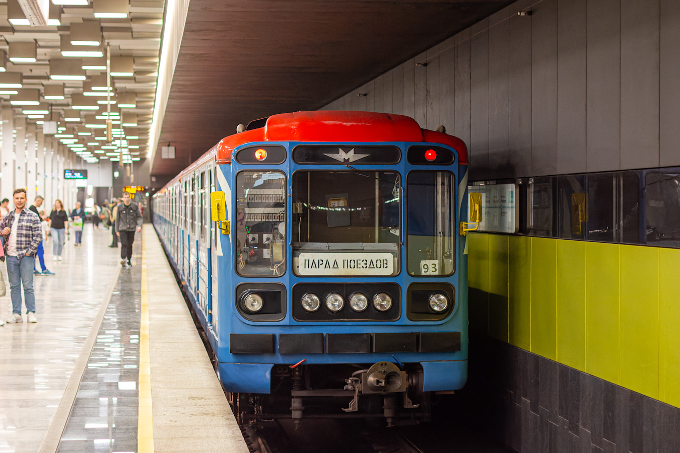 Moskva, 81-717.5М (MVM) č. 2564; Moskva — 89 year Moscow metro anniversary Parade on 18/05/2024 — 19/05/2024