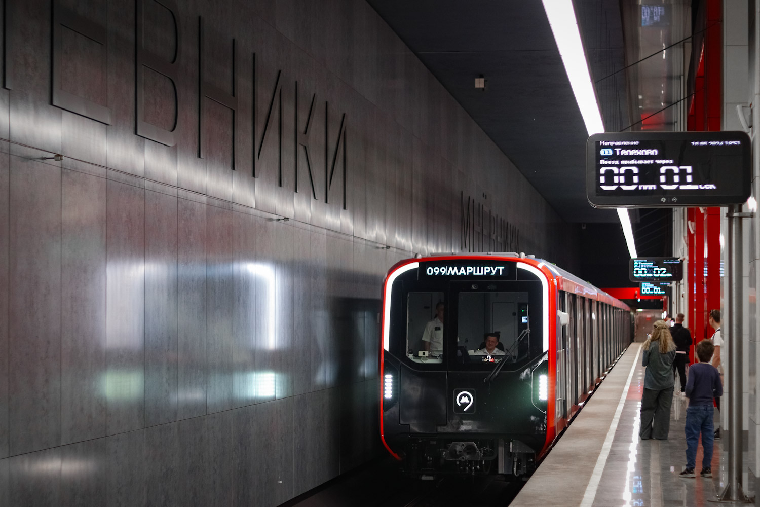 Moskva, 81-775.2 “Moskva-2024” č. 75352; Moskva — 89 year Moscow metro anniversary Parade on 18/05/2024 — 19/05/2024
