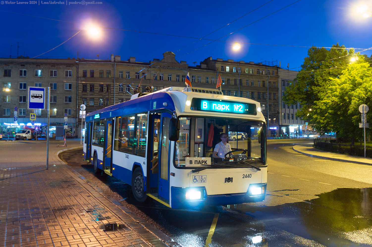 Санкт-Петербург, БКМ 321 № 2440