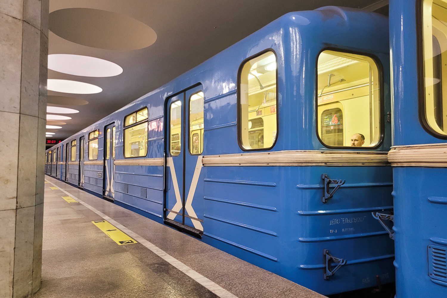 Новосибирск, 81-714 (ММЗ) № 9868