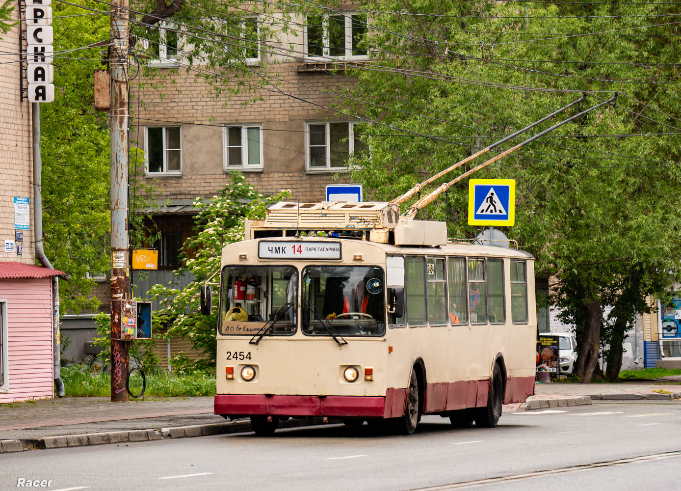 Chelyabinsk, ZiU-682G [G00] № 2454