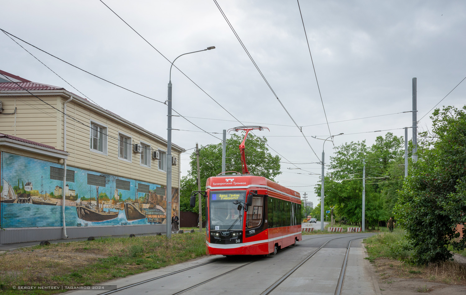 Таганрог, 71-628 № 30