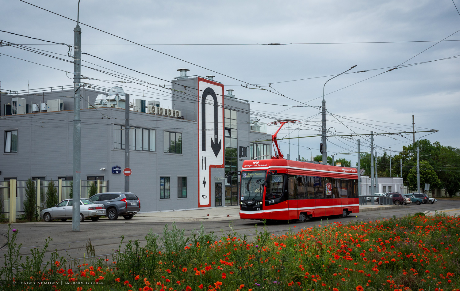 Таганрог, 71-628 № 41