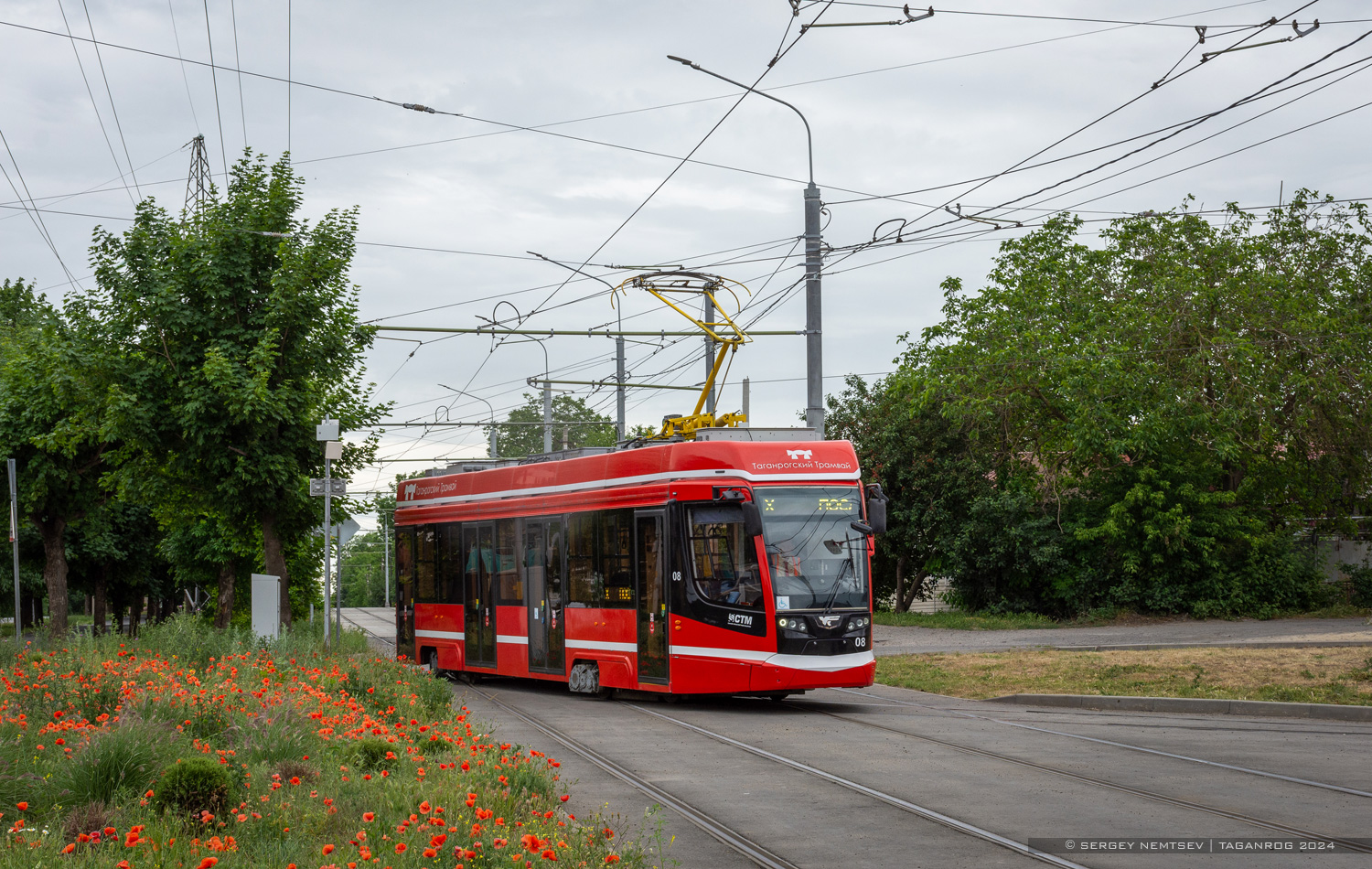 Таганрог, 71-628 № 08