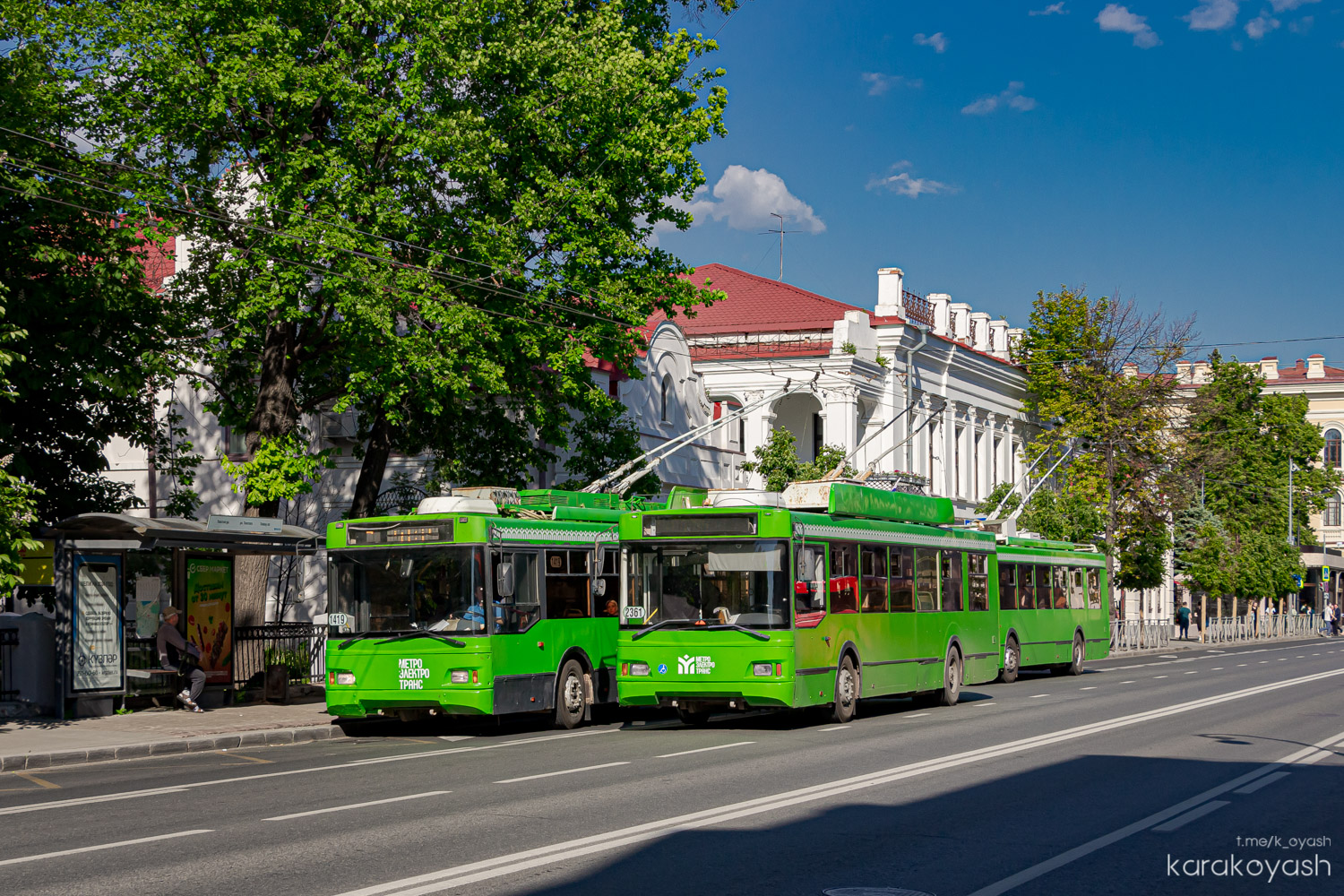 Казань, Тролза-5275.03 «Оптима» № 2361