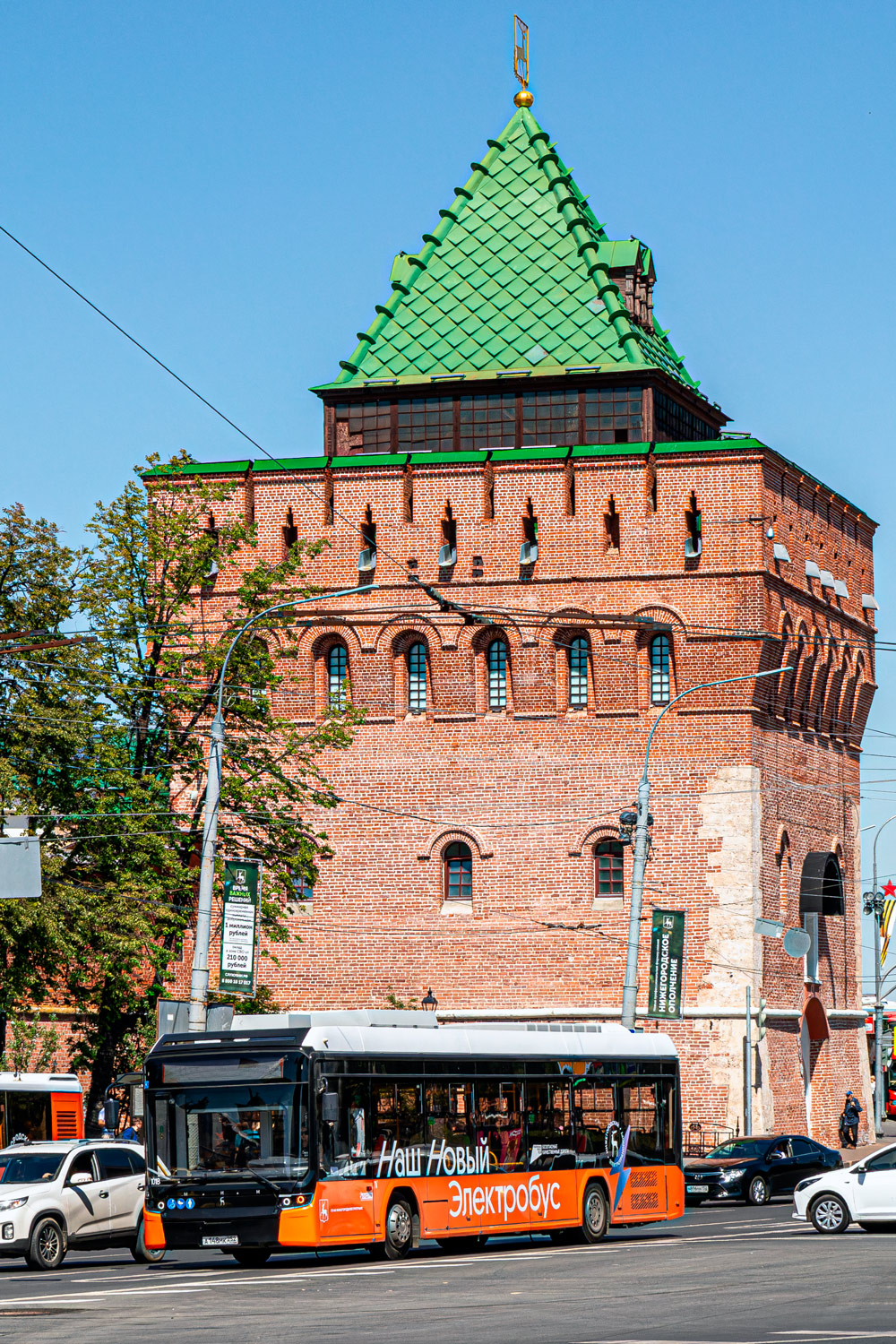 Nyizsnij Novgorod, Nizhjekotrans-6256 «MiNiN» (BKM E450) — 1018