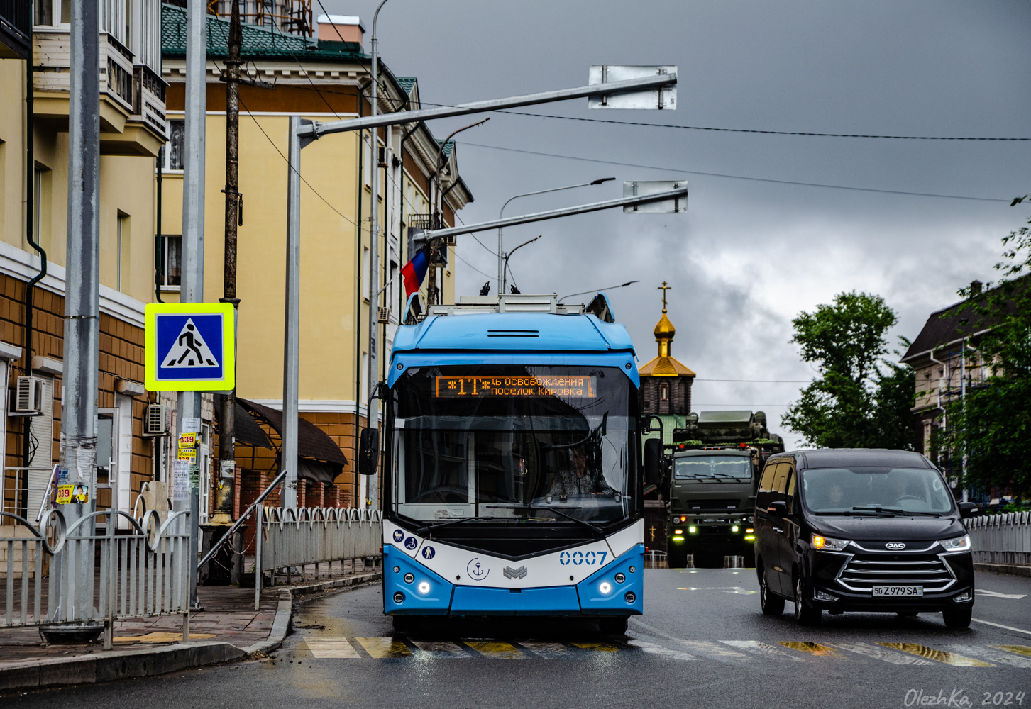 Мариуполь, АКСМ 32100D (БКМ-Україна) № 0007 (1514)