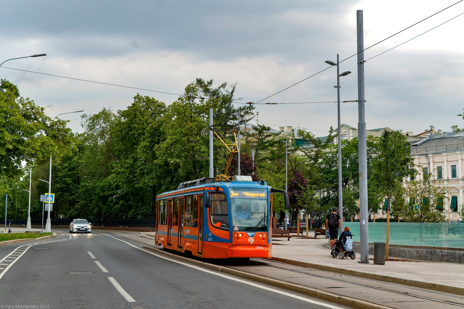 Moskva, 71-623-02 Br. 2646