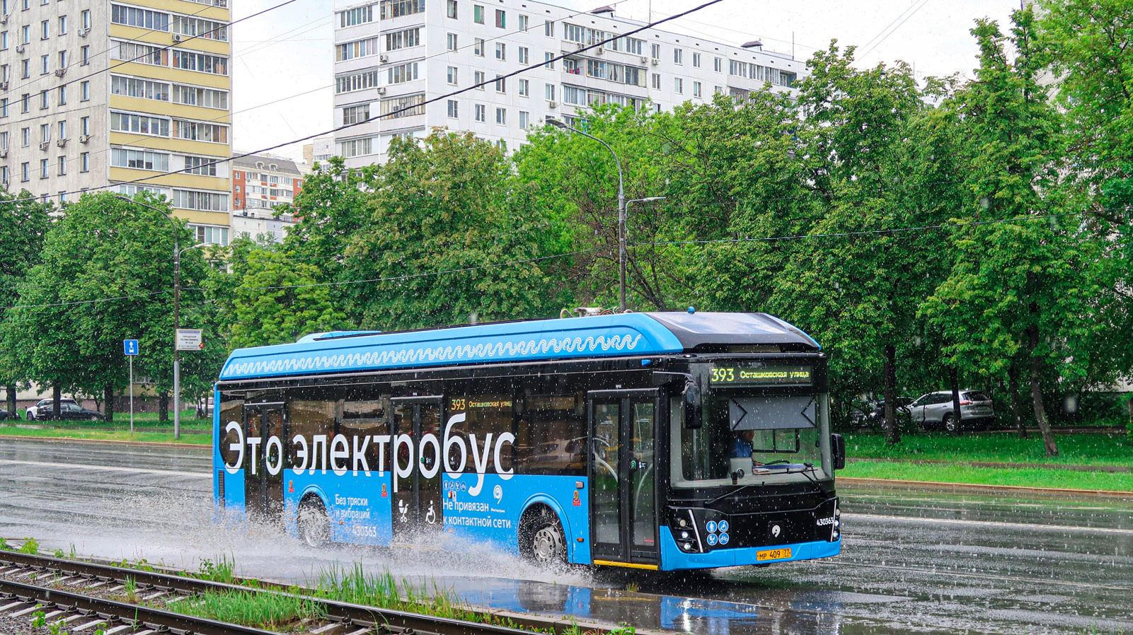 Moscow, LiAZ-6274 № 430363