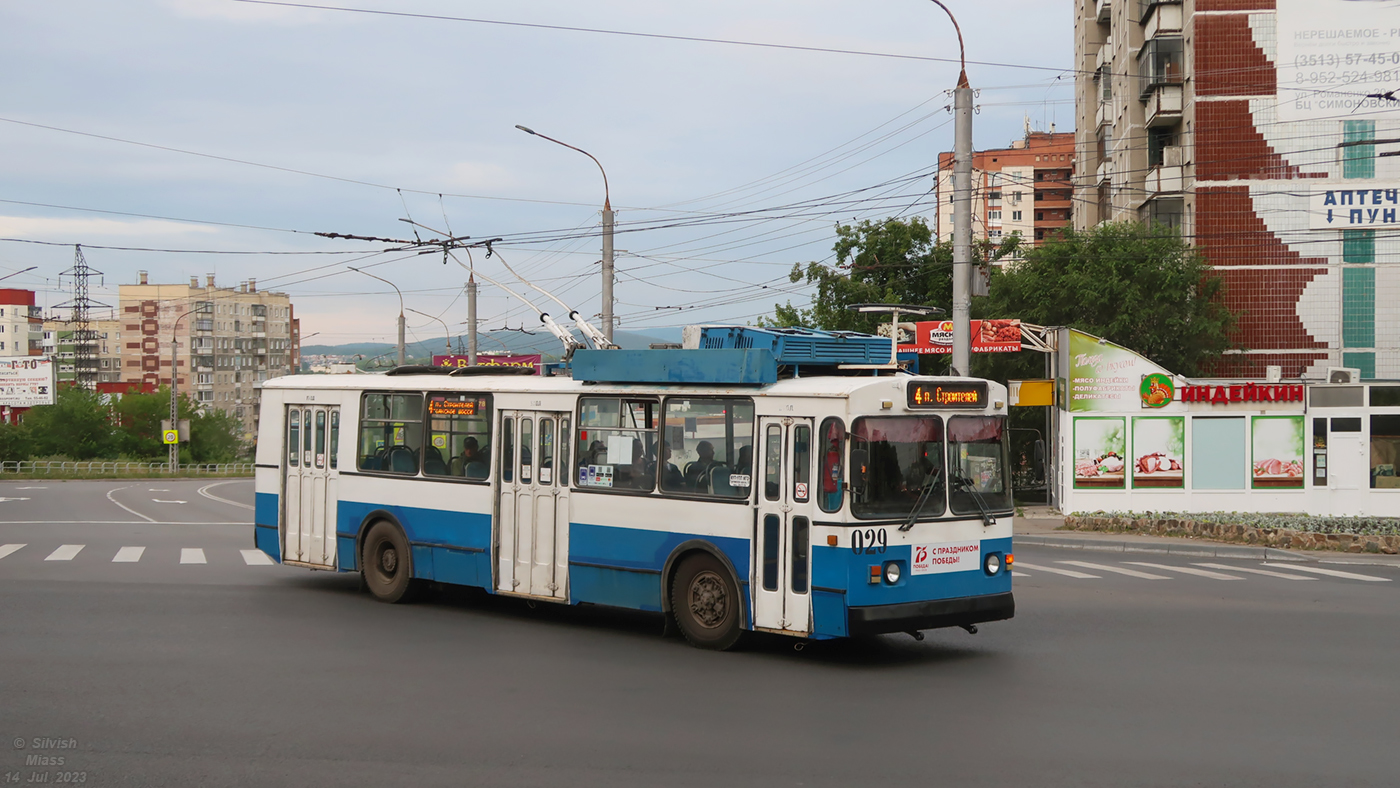 Миасс, ЗиУ-682Г [Г00] № 029