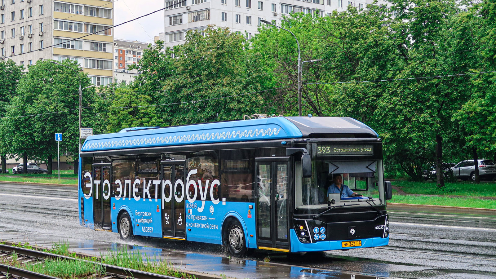 Moskwa, LiAZ-6274 Nr 430357