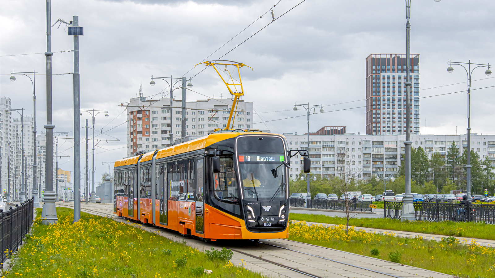 Yekaterinburg, 71-639 «Kastor» č. 850