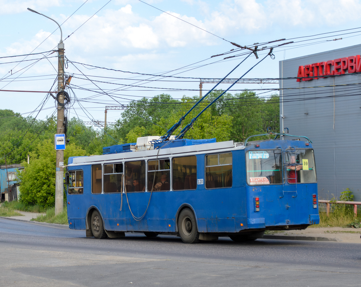Kaluga, ZiU-682G-016.02 č. 120