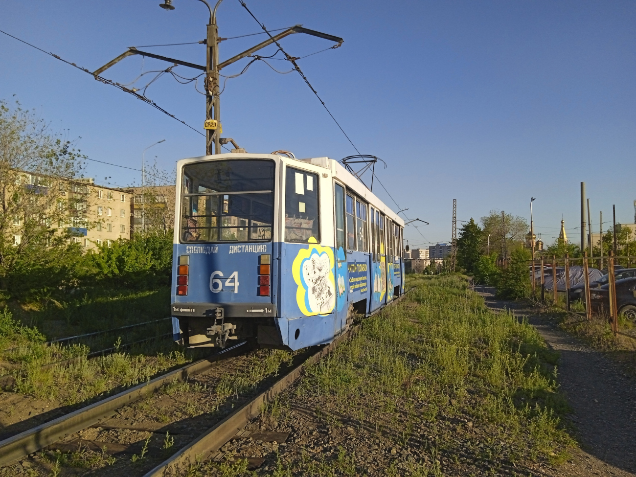 Новотроицк, 71-608КМ № 64