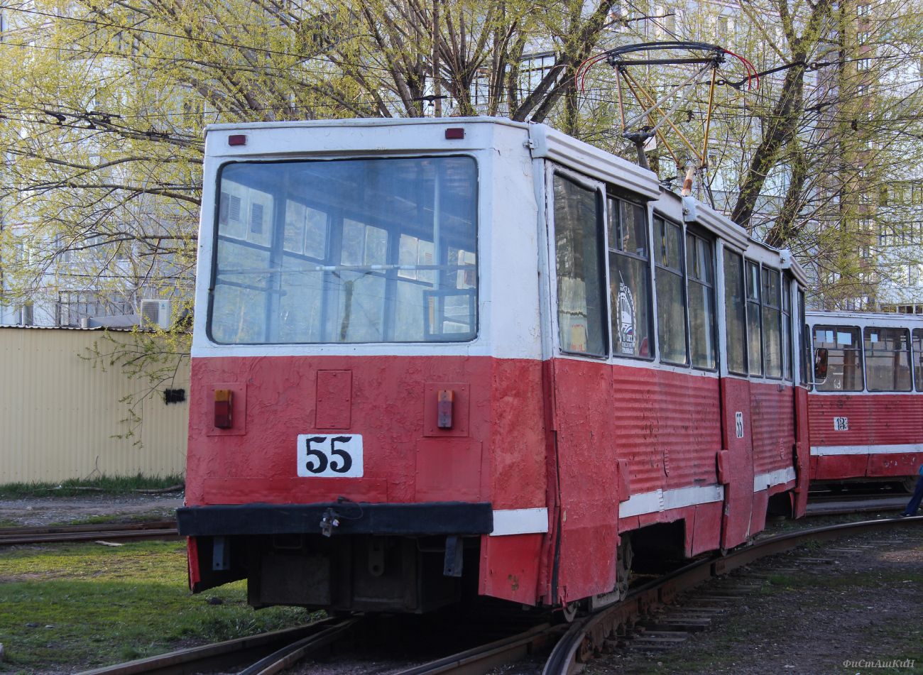 Omsk, 71-605A Br. 55