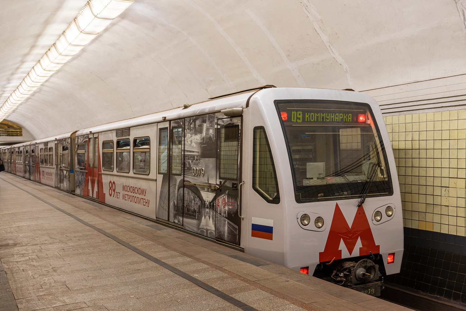 Москва, 81-740.1 «Русич» № 0079