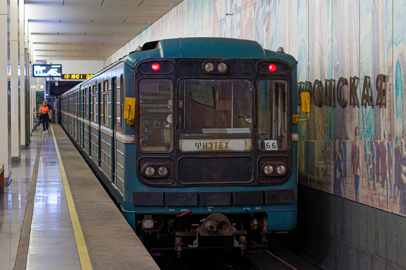 Москва, 81-717.5 (ЛВЗ/ВМ) № 10167