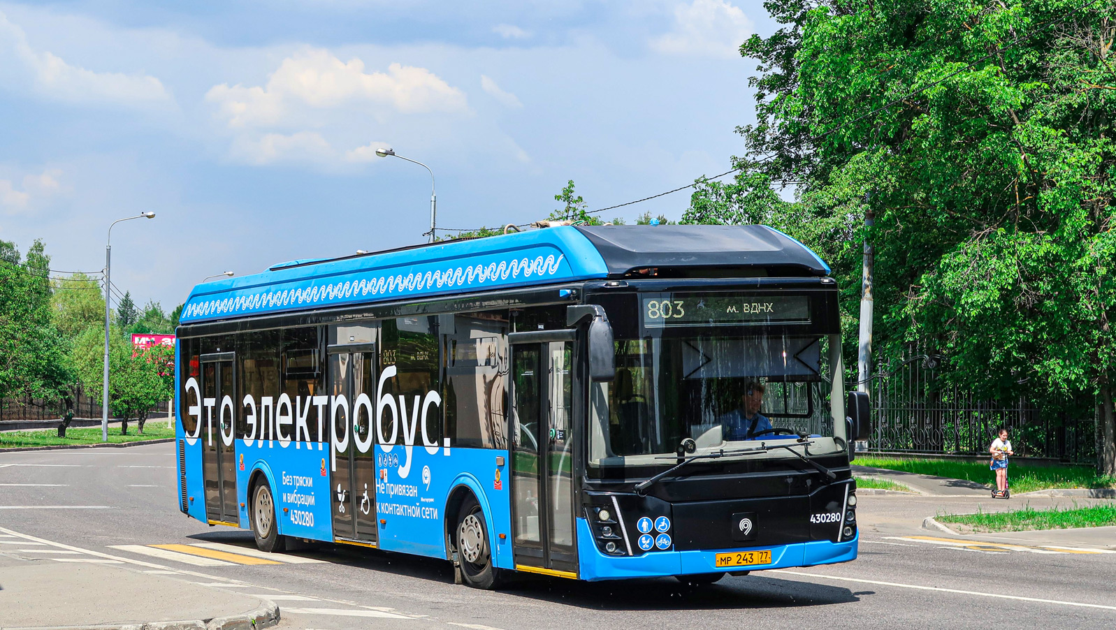 Москва, ЛиАЗ-6274 № 430280