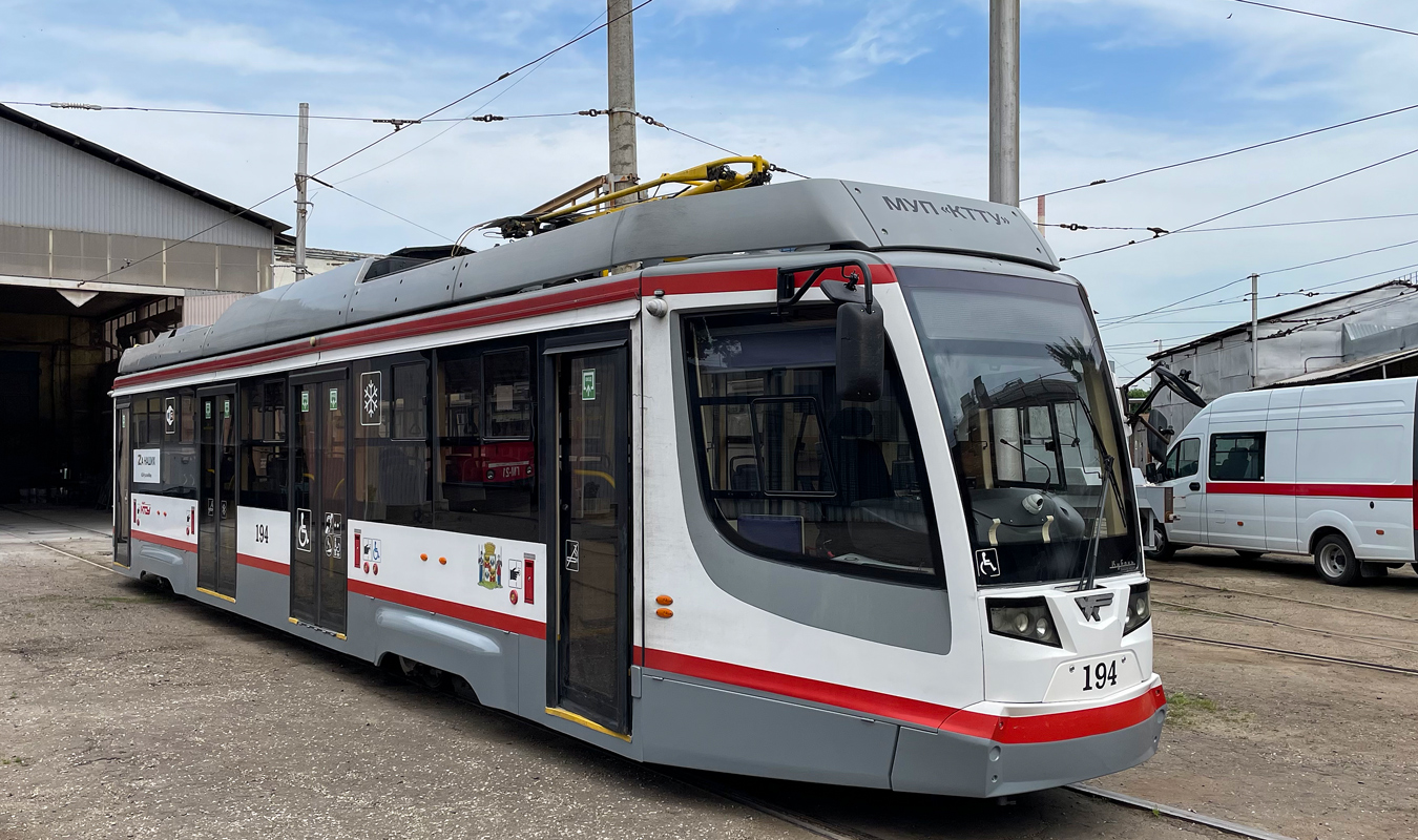 Краснодар, 71-623-04 № 194 Краснодар, 71-623-04 № 194