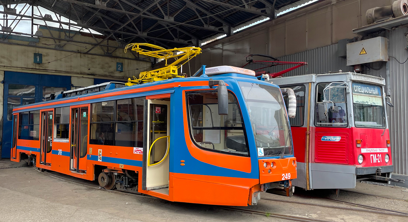 Krasnodar, 71-623-02 № 249