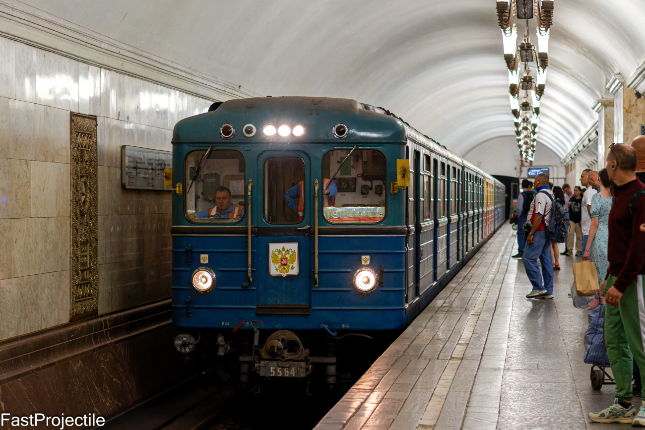 Москва, Еж3 № 5564