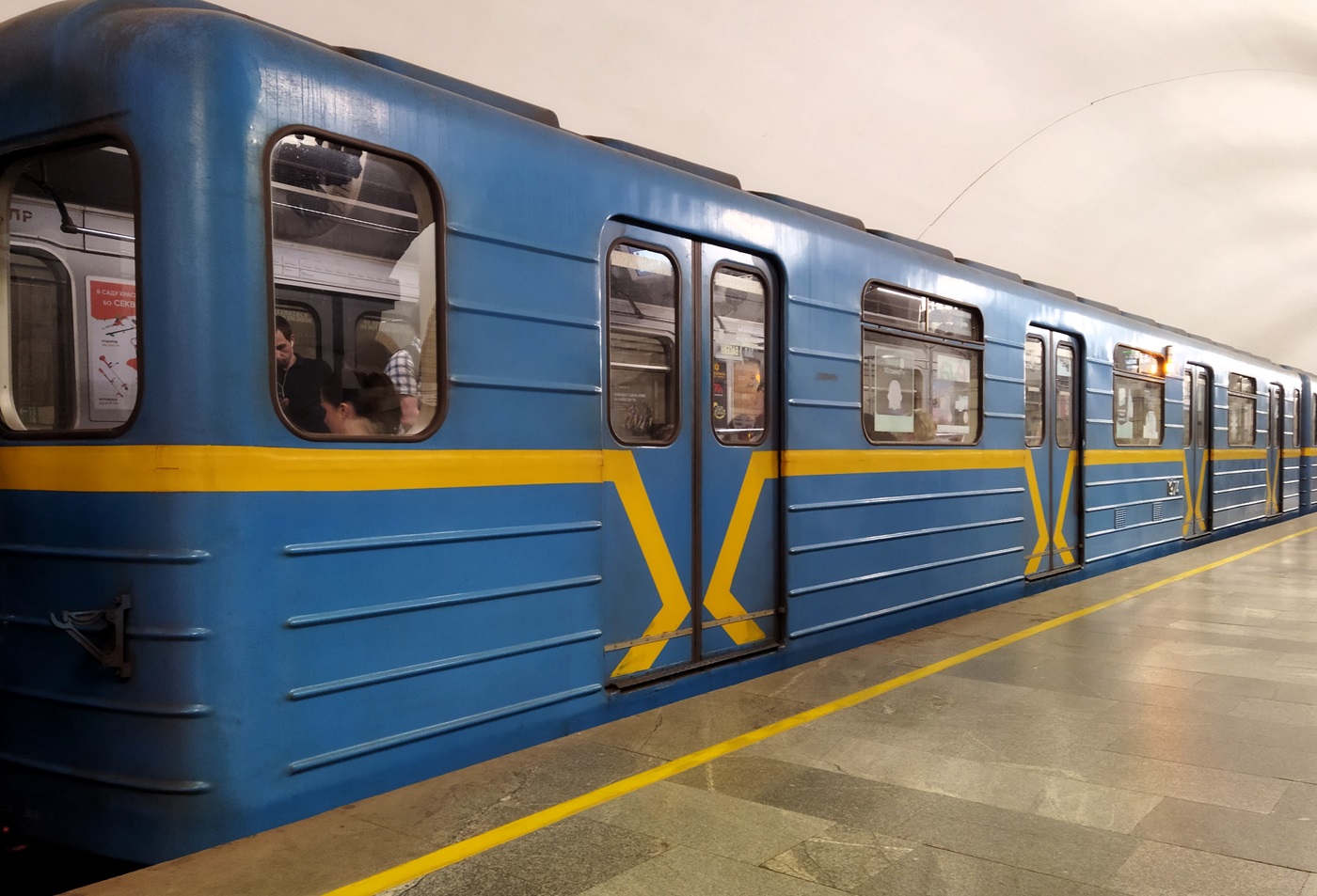 Киев, 81-714.5М (МВМ) № 1974