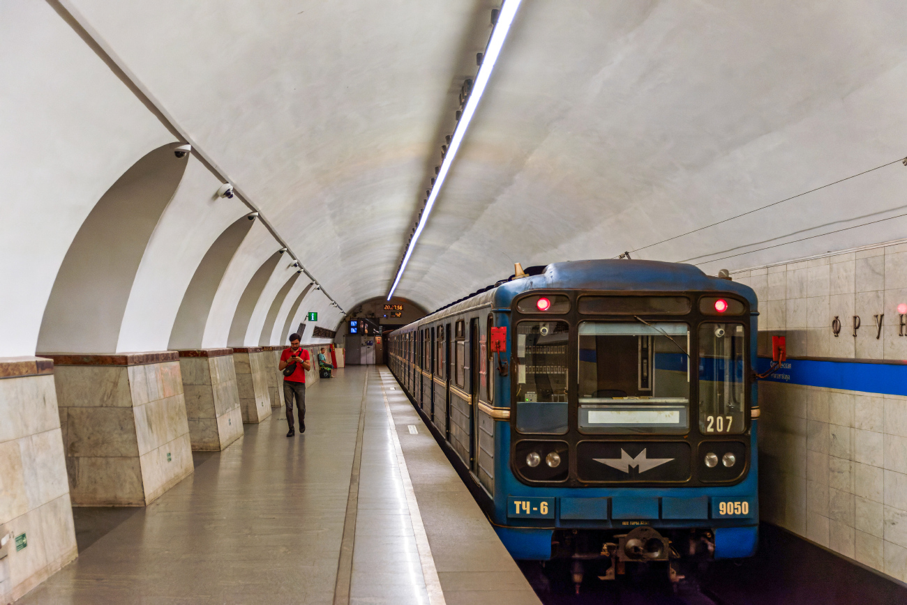 Санкт-Петербург, 81-717 (ММЗ) № 9050