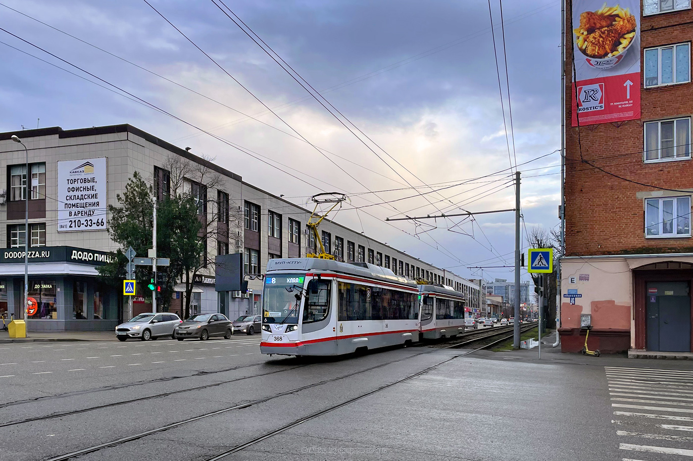 Краснодар, 71-623-04 № 368