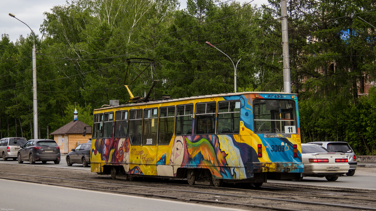 Новосибирск, 71-605 (КТМ-5М3) № 3009