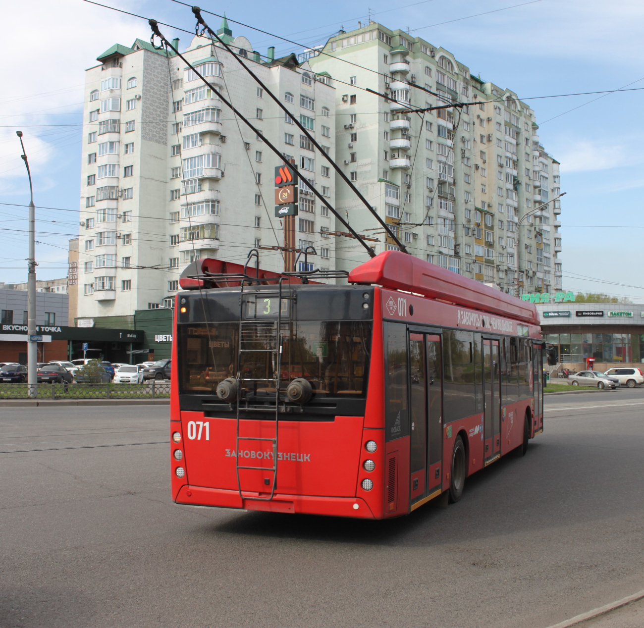 ნოვოკუზნეცკი, UTTZ-6241.01 “Gorozhanin” № 071