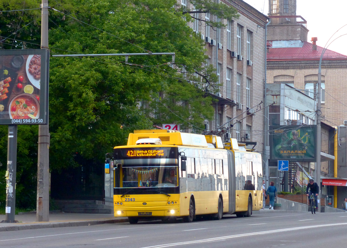 Киев, Богдан Т90117 № 2343