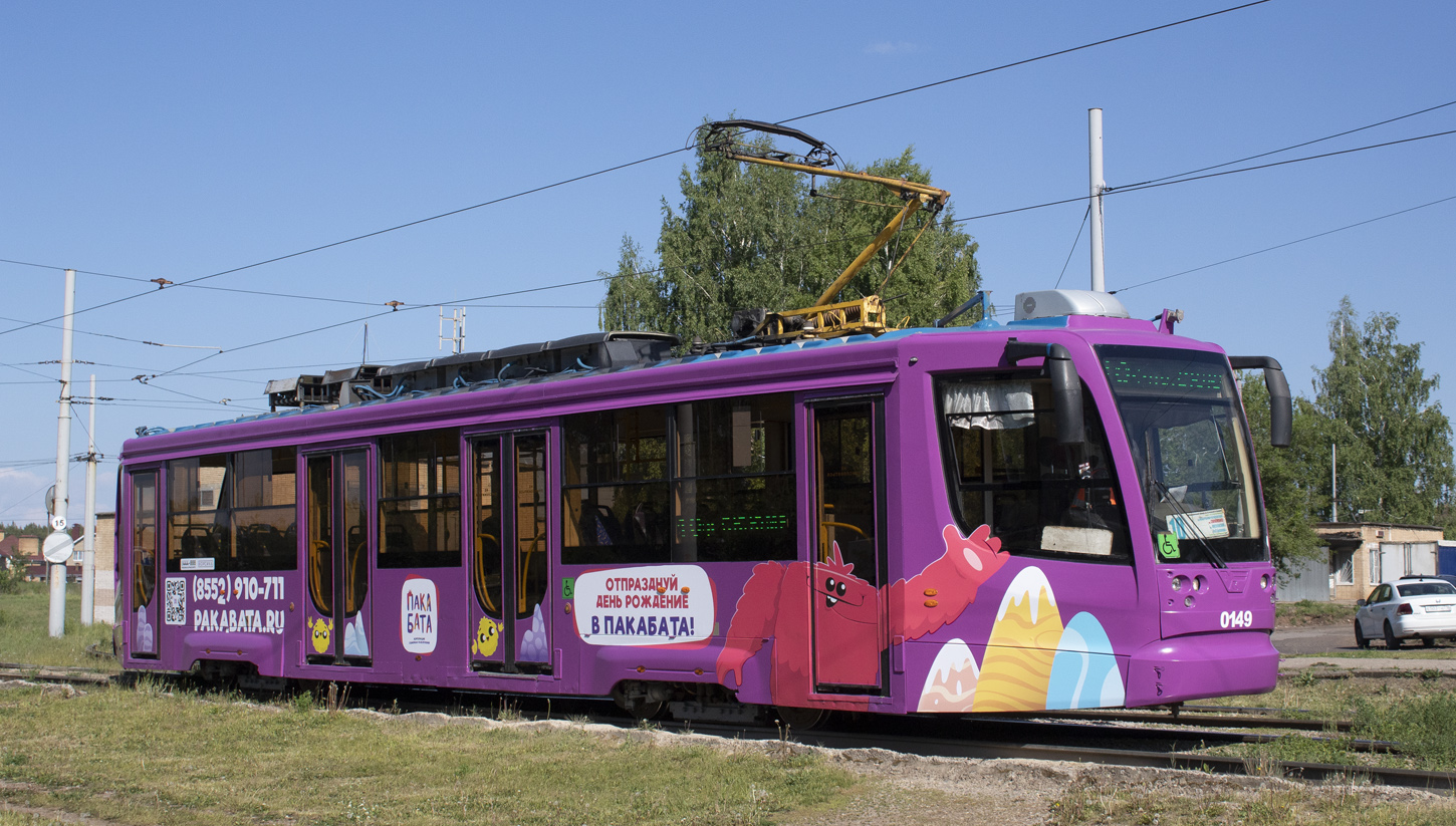 Набережные Челны, 71-623-02 № 0149