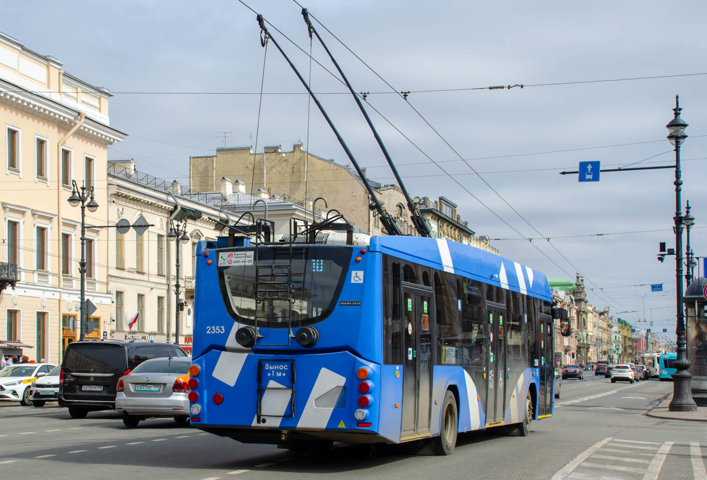 Санкт-Петербург, ВМЗ-5298.01 «Авангард» № 2353