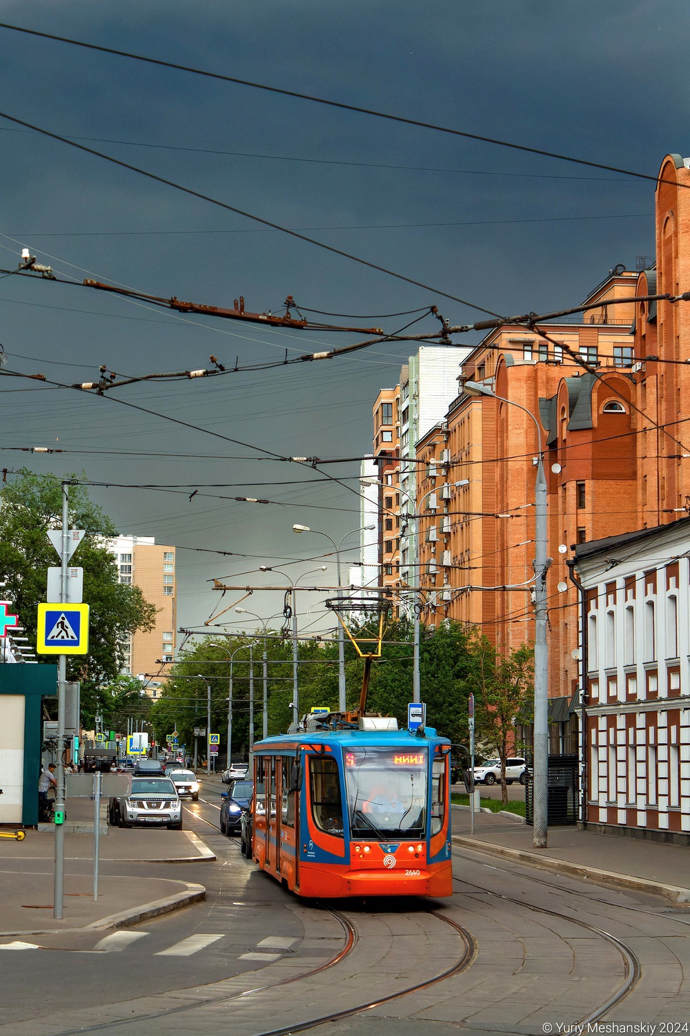 Москва, 71-623-02 № 2640