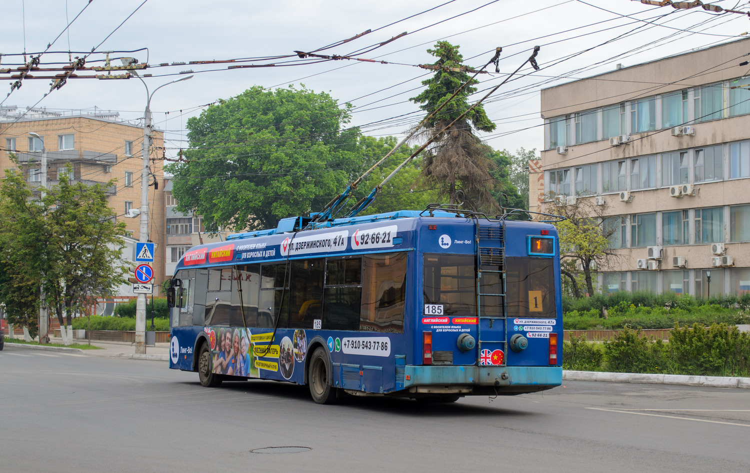 Калуга, БКМ 321 № 185