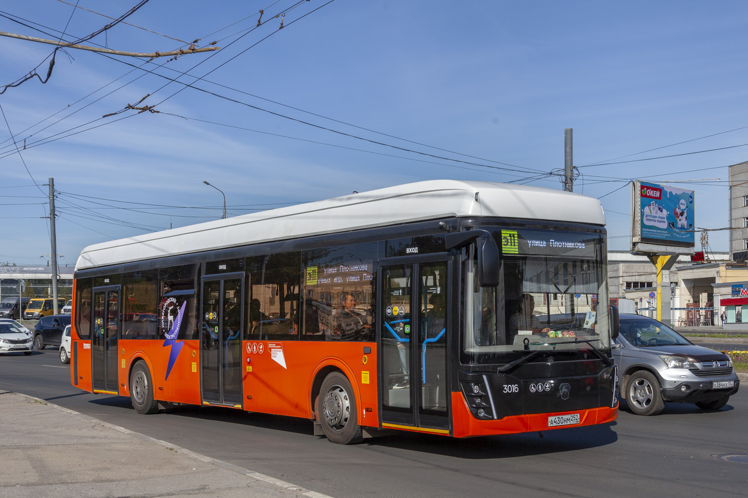 Нижний Новгород, ЛиАЗ-6274 № 3016